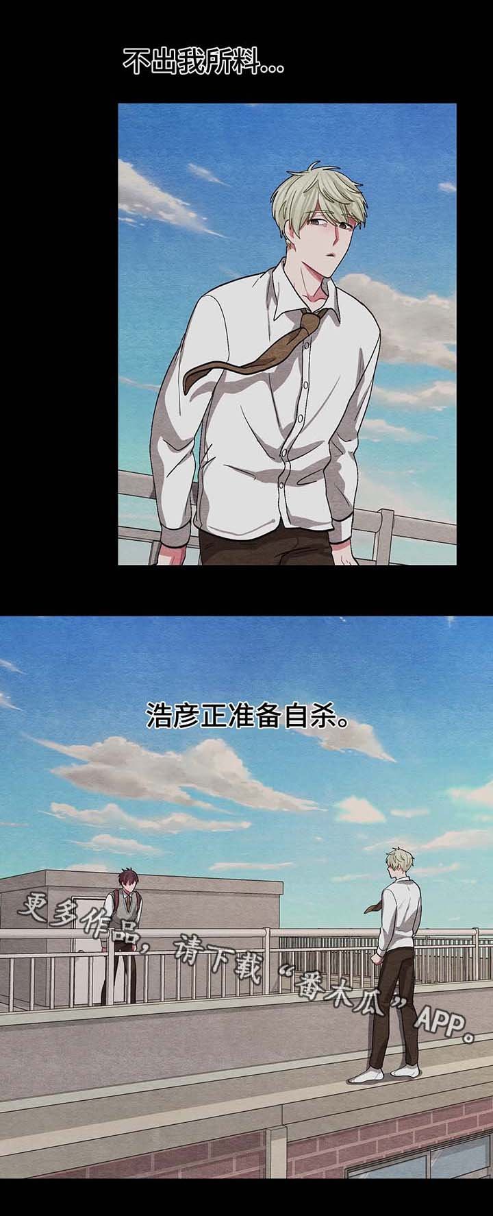 第39章：我的朋友浩彦
