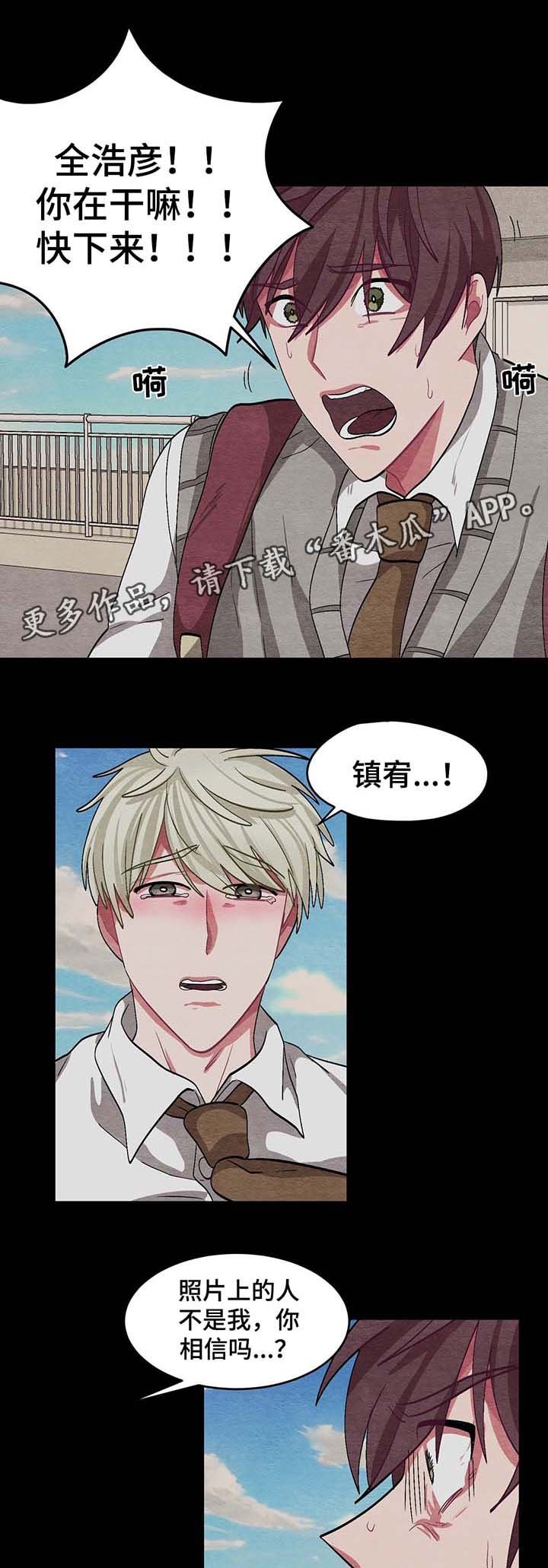 第39章：我的朋友浩彦