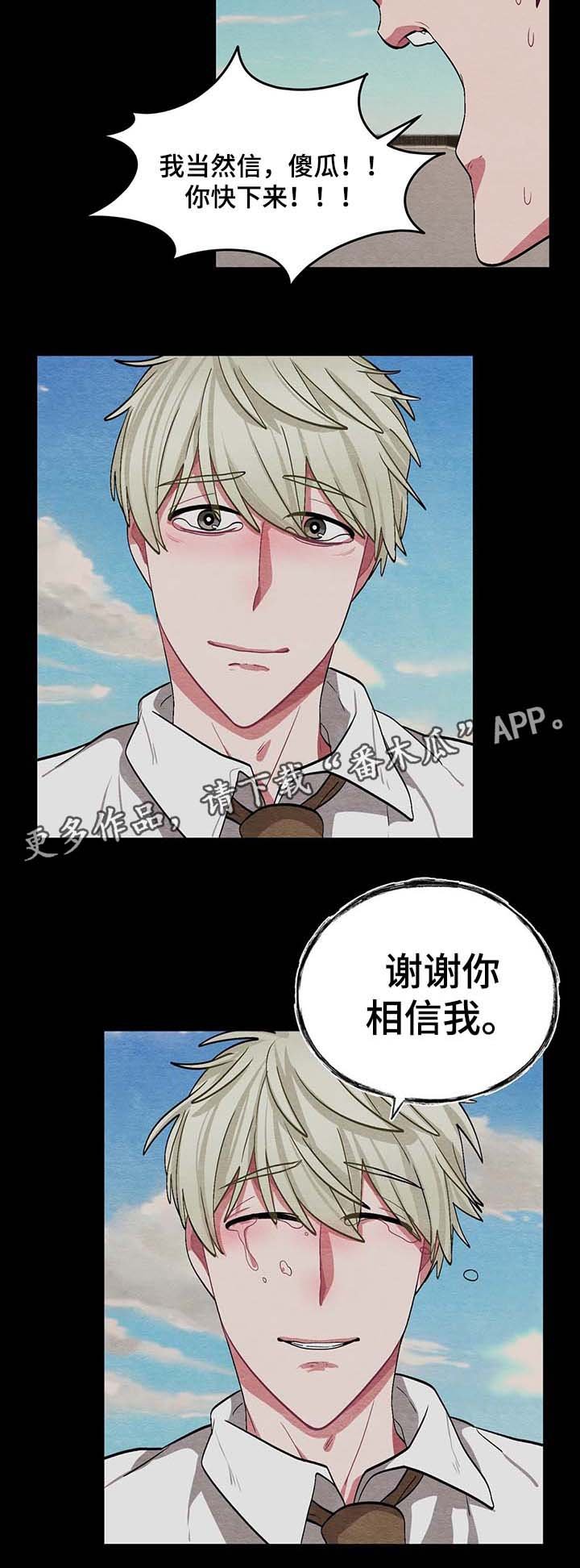 第39章：我的朋友浩彦