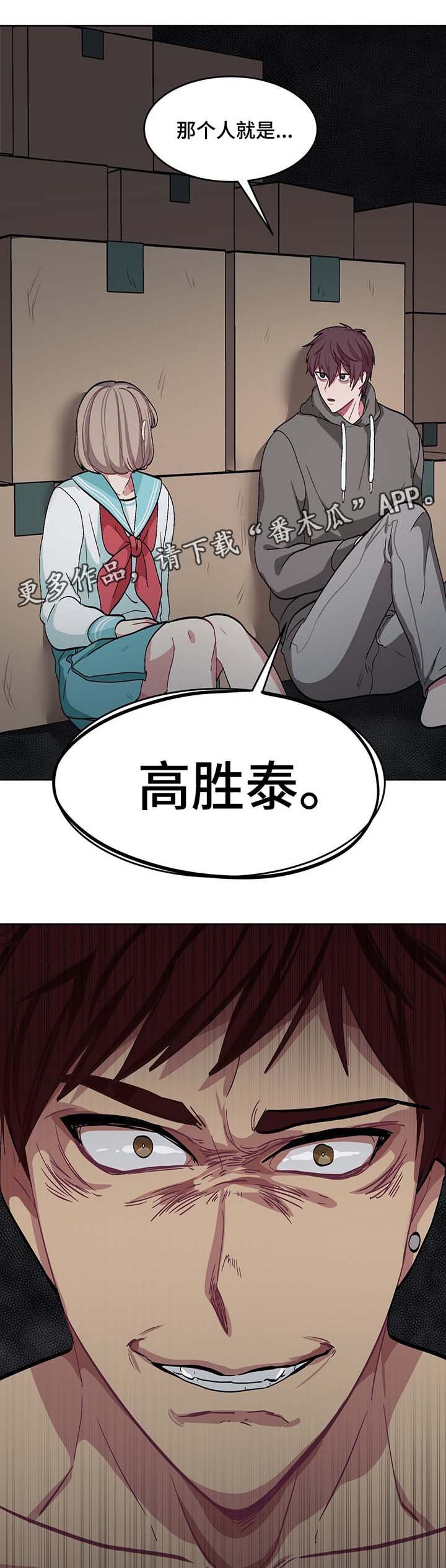 第39章：我的朋友浩彦