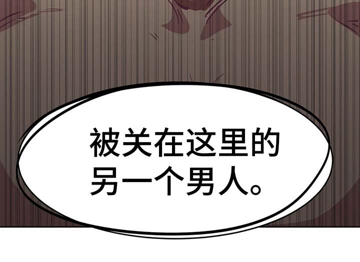 第39章：我的朋友浩彦