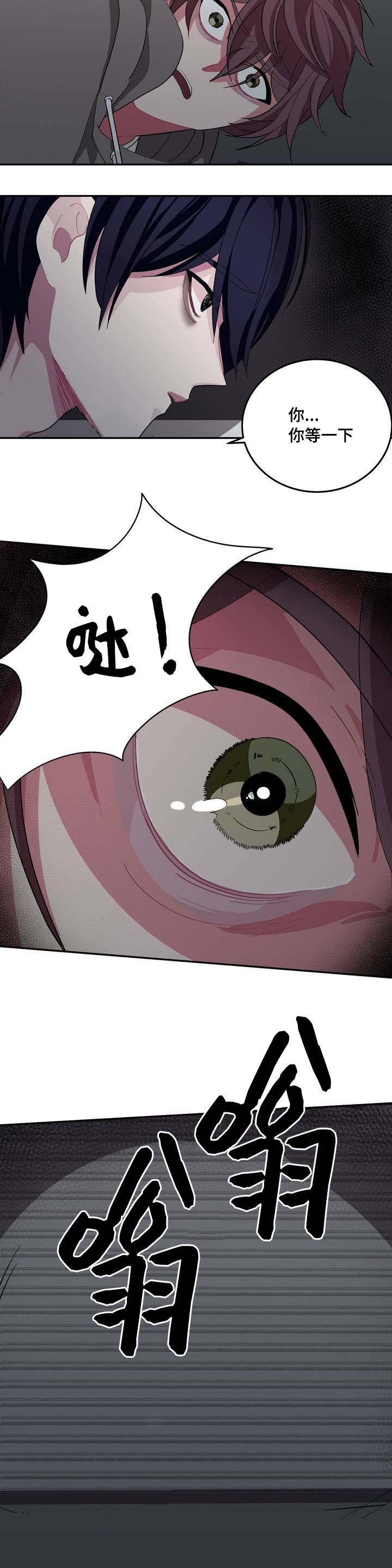 第4章：天下垃圾
