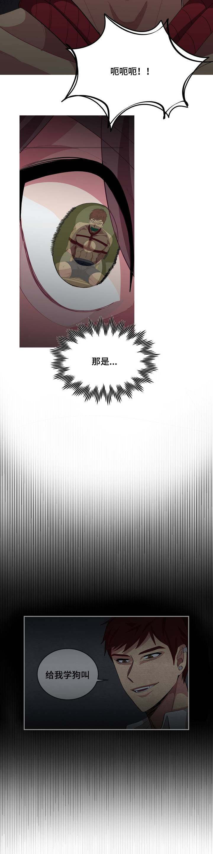 第4章：天下垃圾