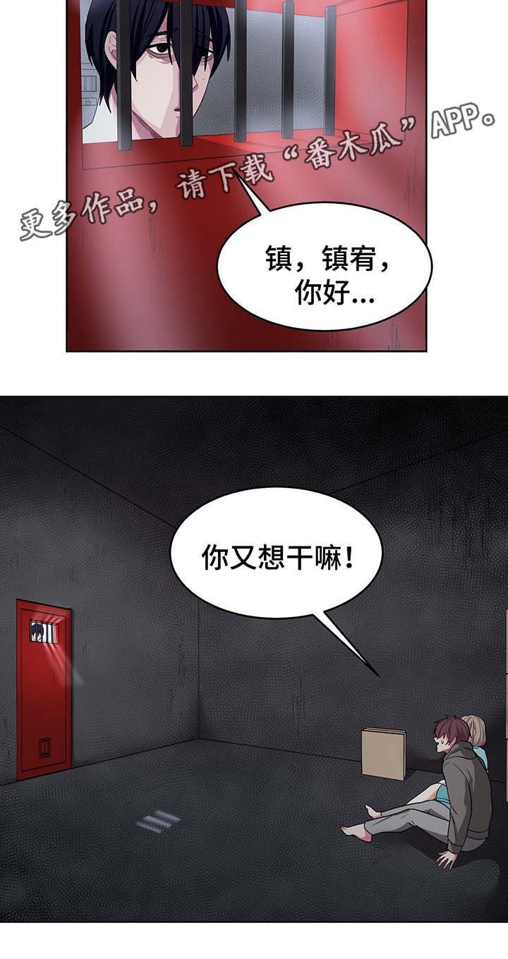 第40章：临终遗言