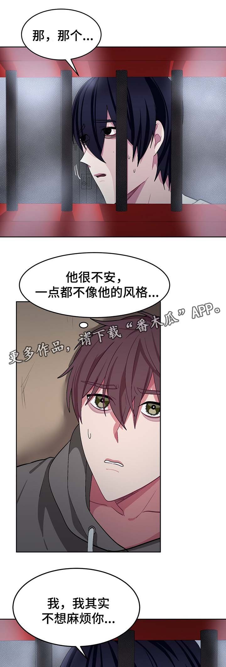 第40章：临终遗言
