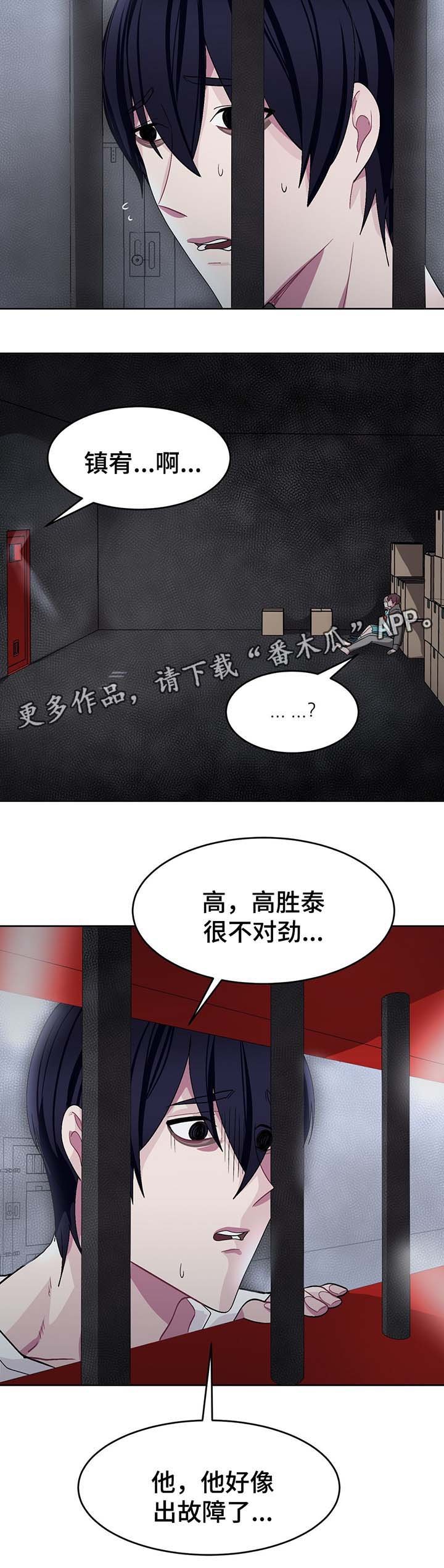 第40章：临终遗言
