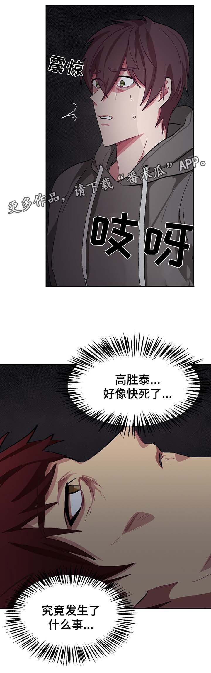 第40章：临终遗言
