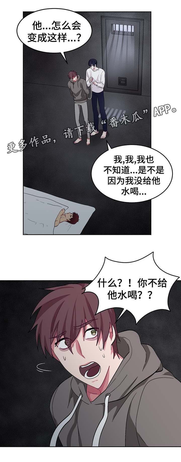 第40章：临终遗言
