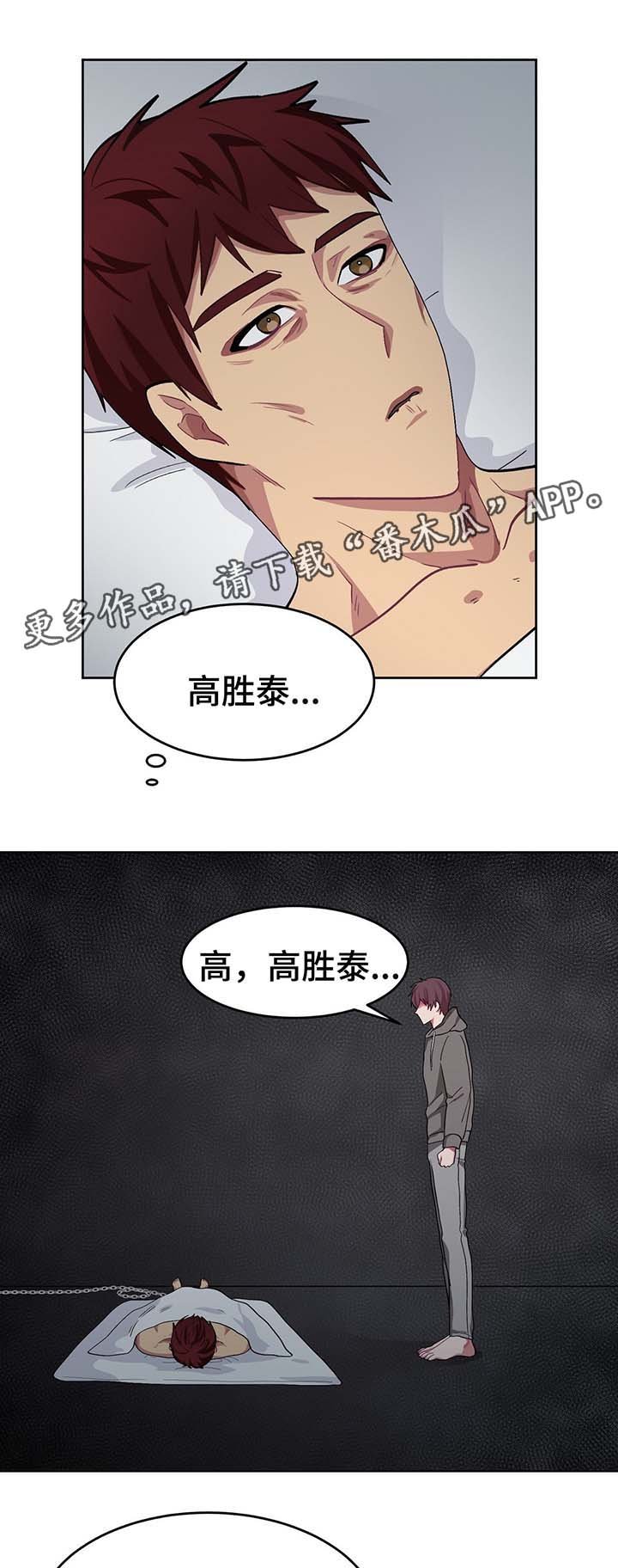 第40章：临终遗言