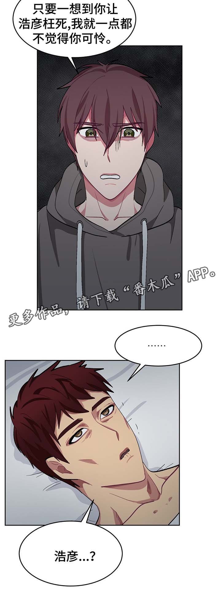 第40章：临终遗言