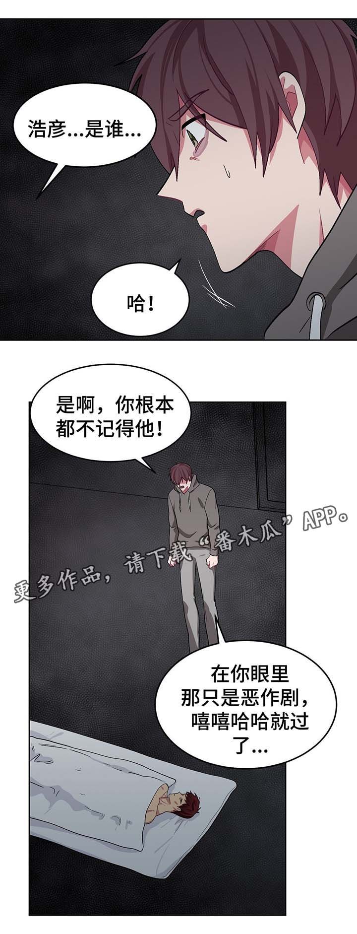 第40章：临终遗言