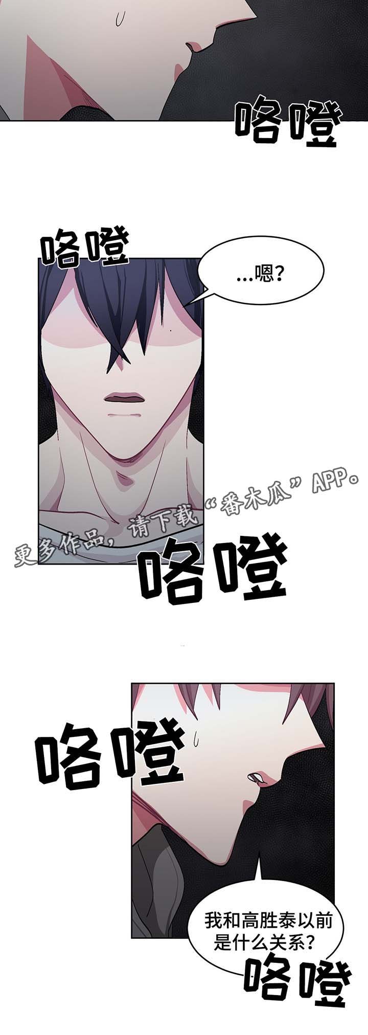 第41章：记忆出错