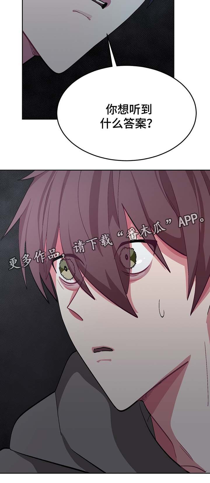 第41章：记忆出错