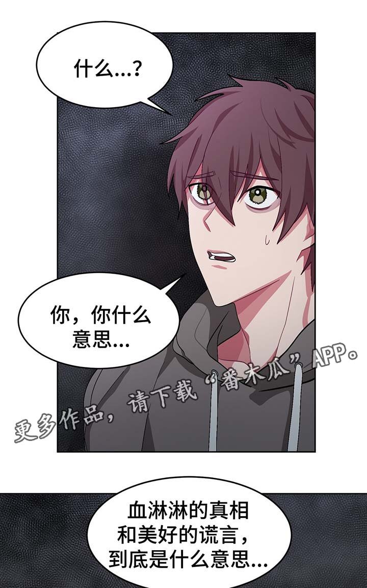第42章：必须要弄清楚