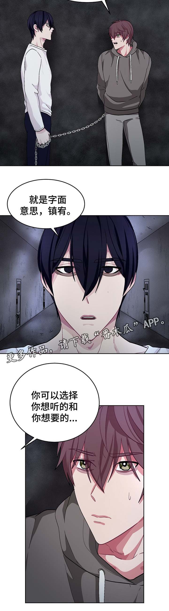 第42章：必须要弄清楚