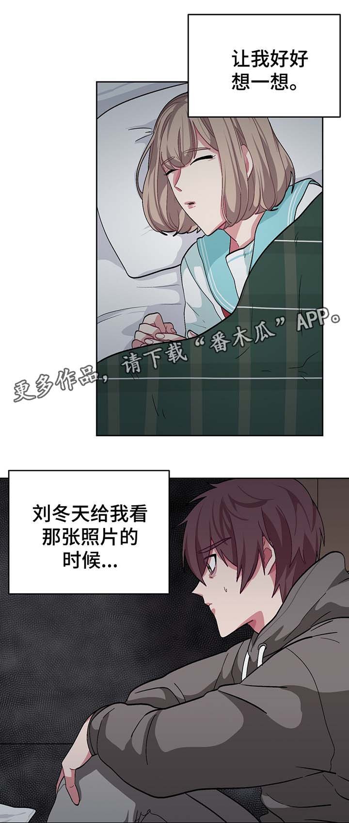 第42章：必须要弄清楚