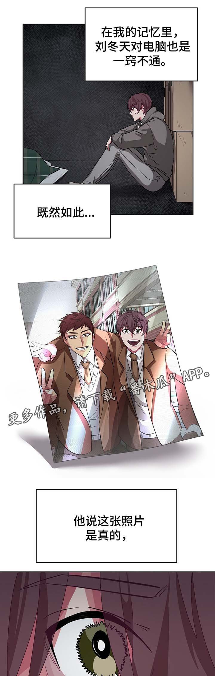 第42章：必须要弄清楚
