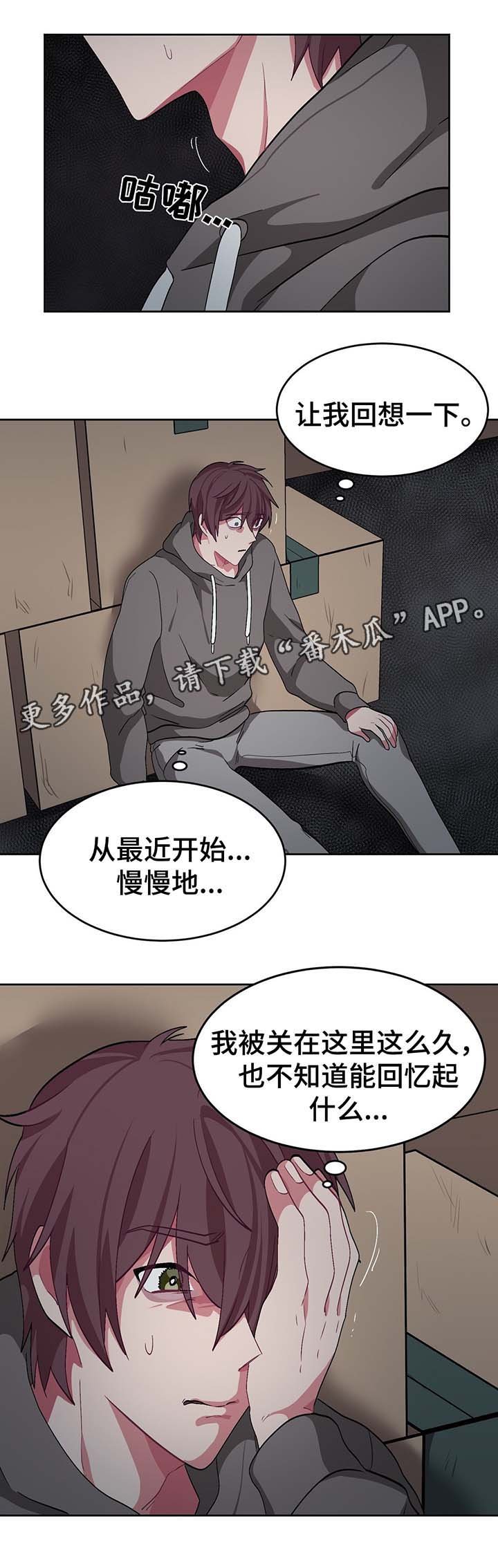 第42章：必须要弄清楚