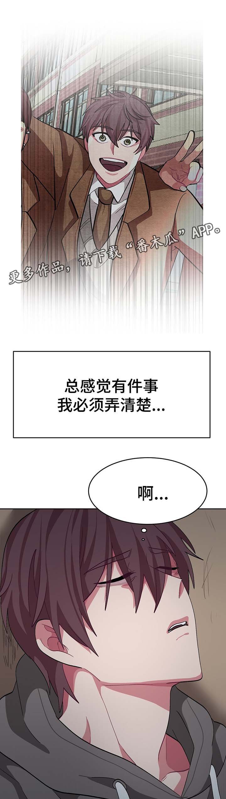 第42章：必须要弄清楚