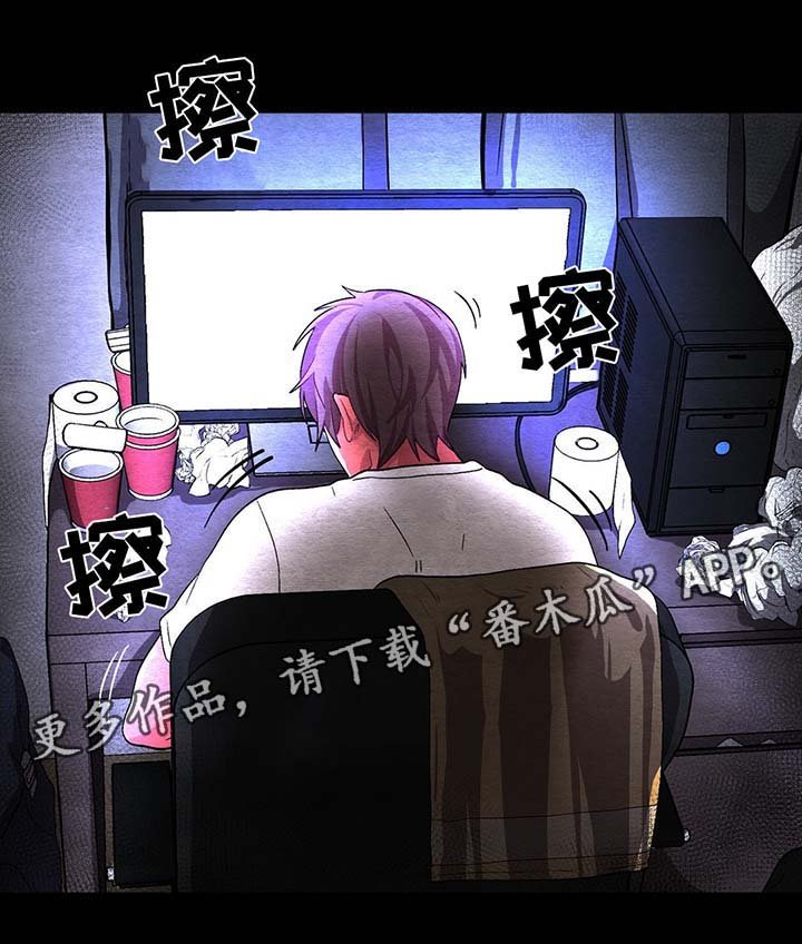 第43章：过去的自己