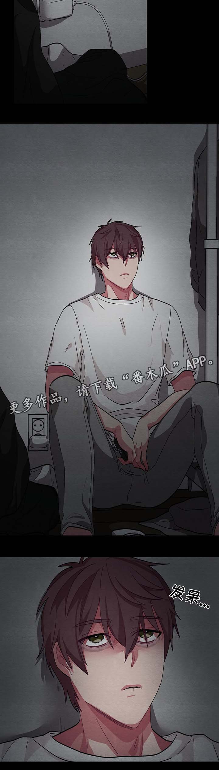 第44章：拯救