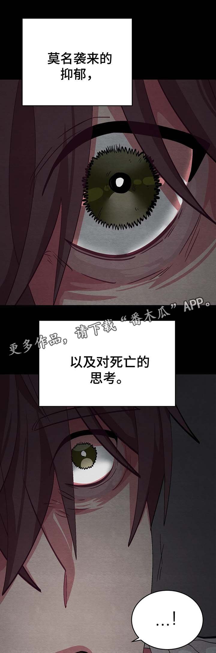 第44章：拯救