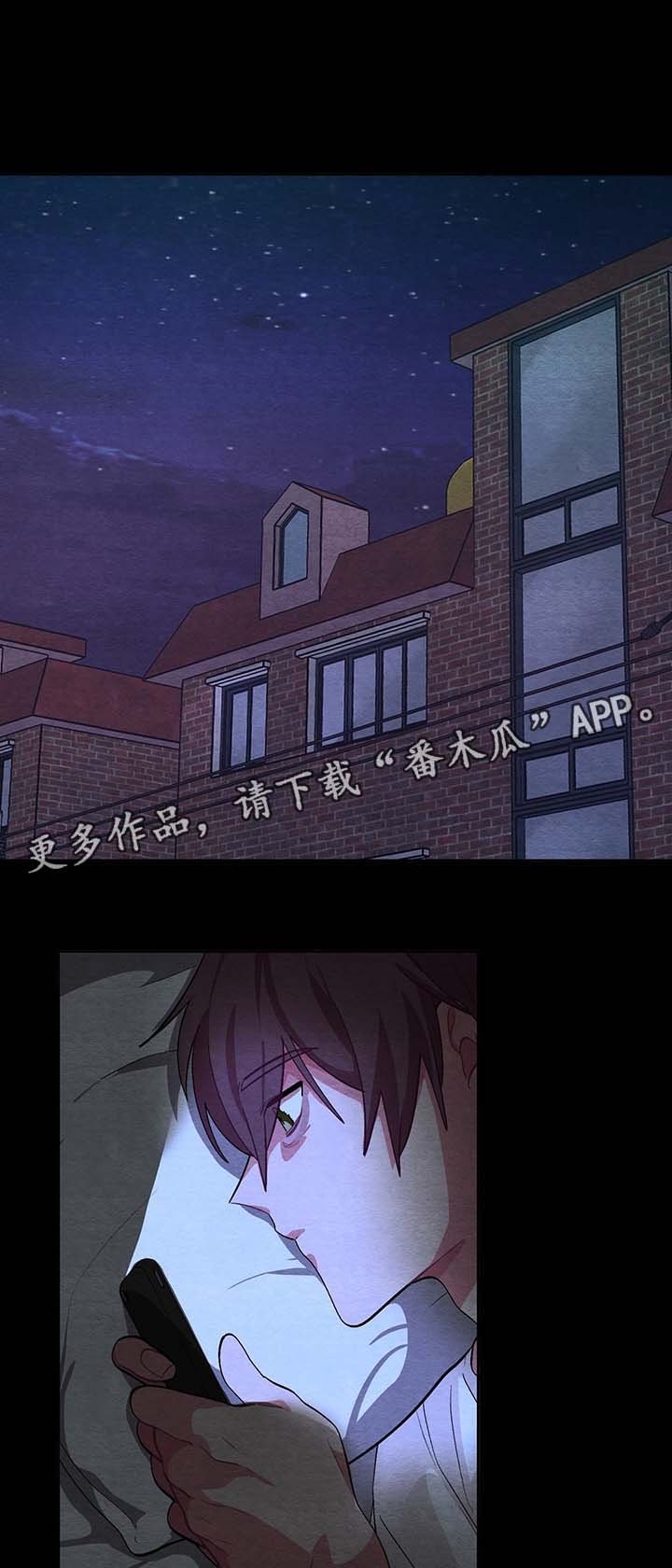 第44章：拯救