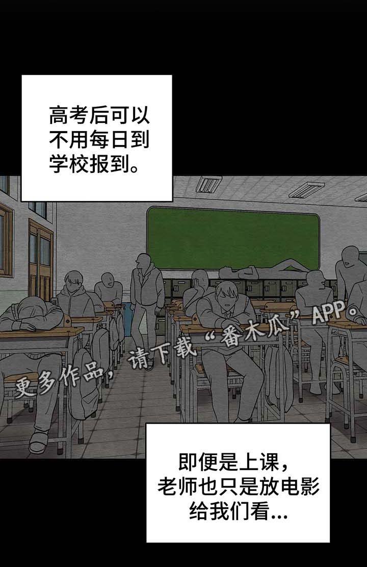 第44章：拯救