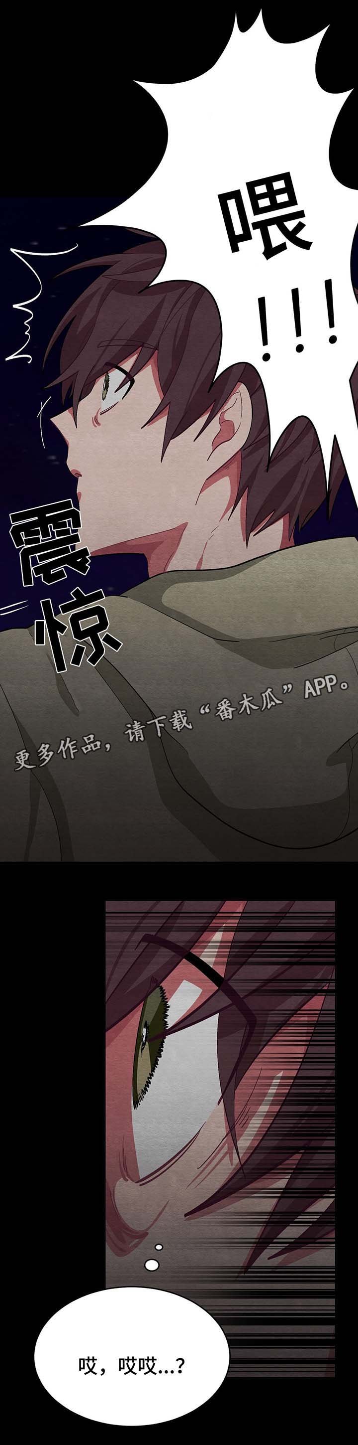 第45章：跳楼