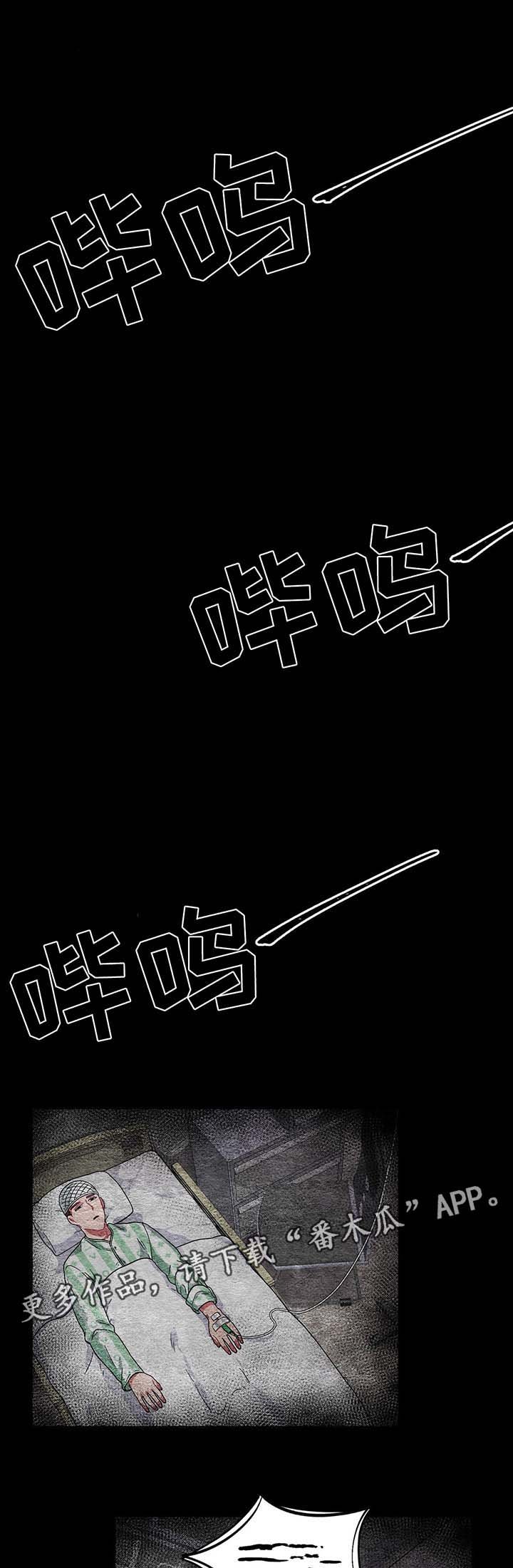 第45章：跳楼