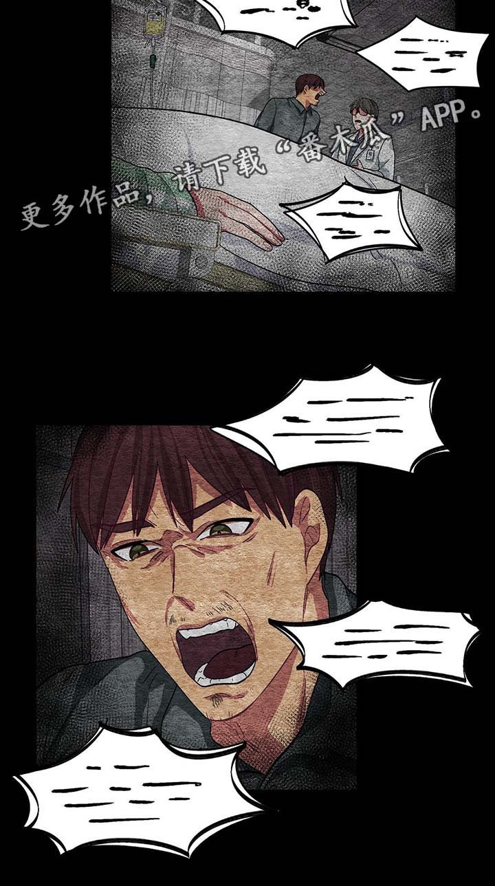 第45章：跳楼