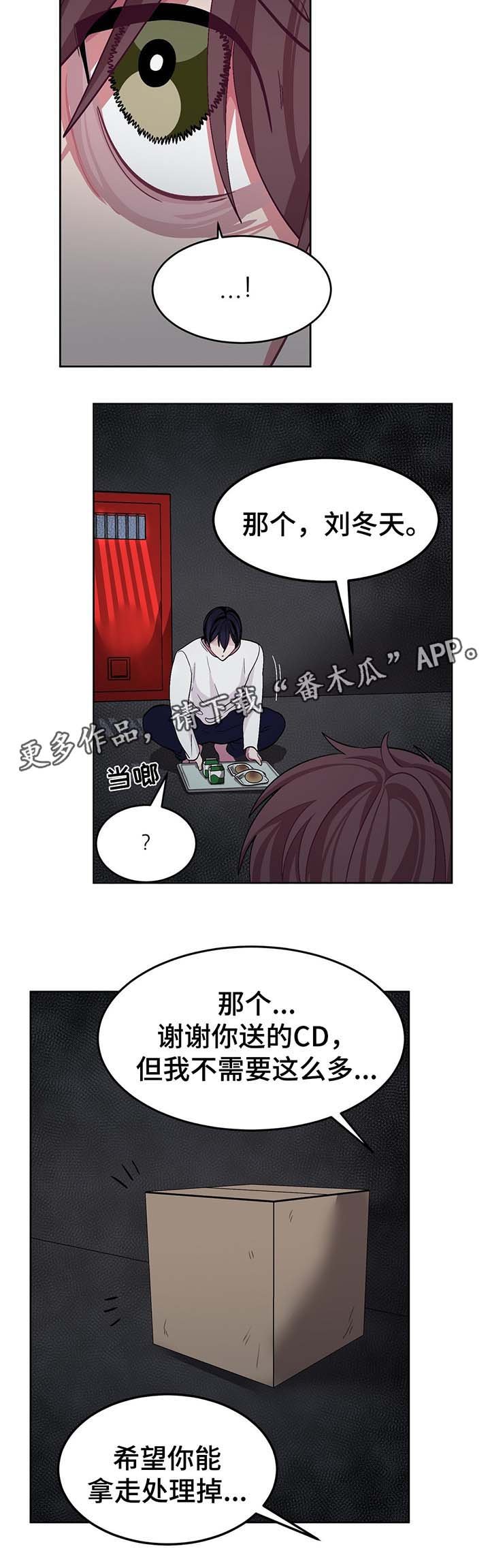 第46章：处理CD