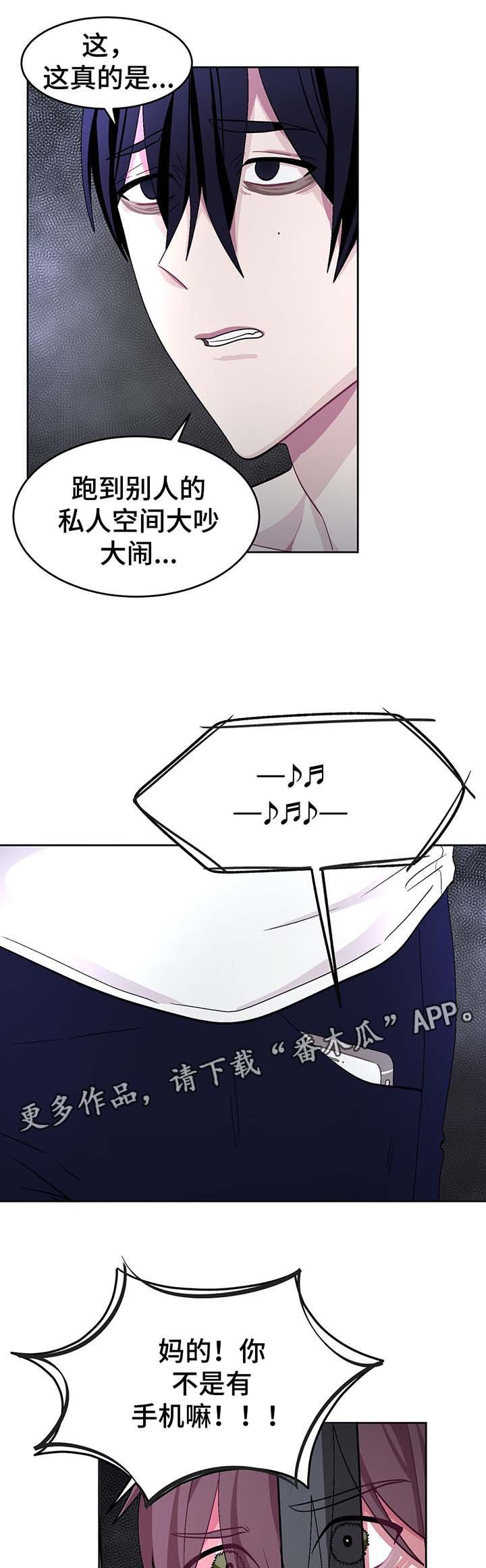 第47章：绑架犯