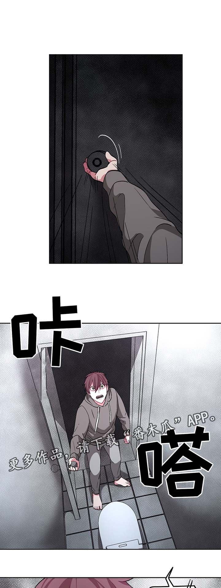 第47章：绑架犯