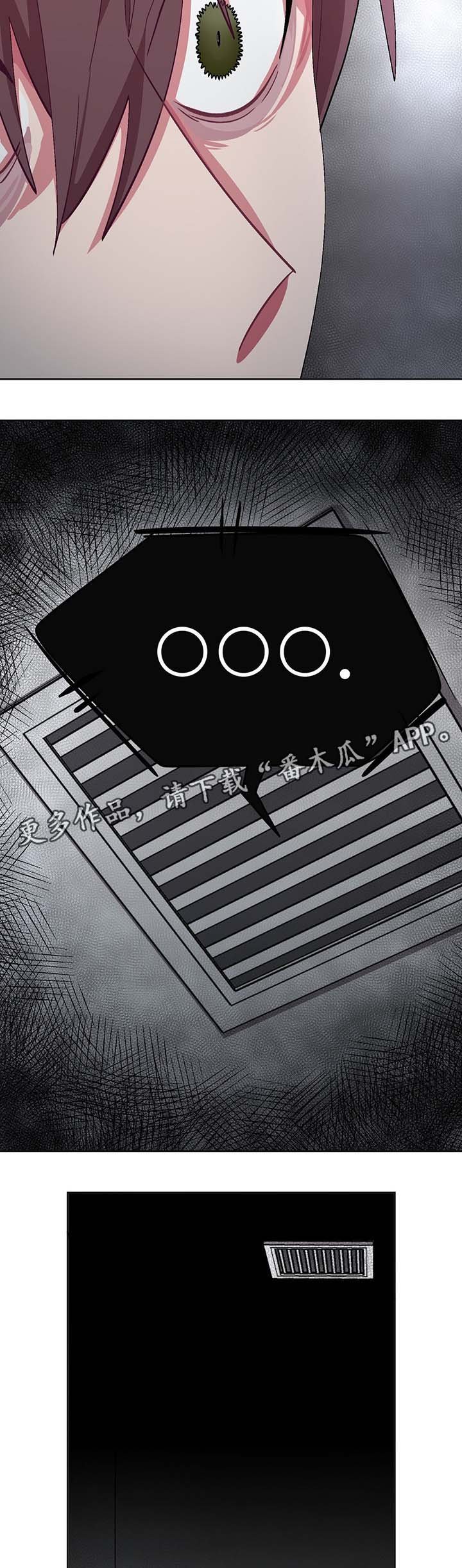 第47章：绑架犯