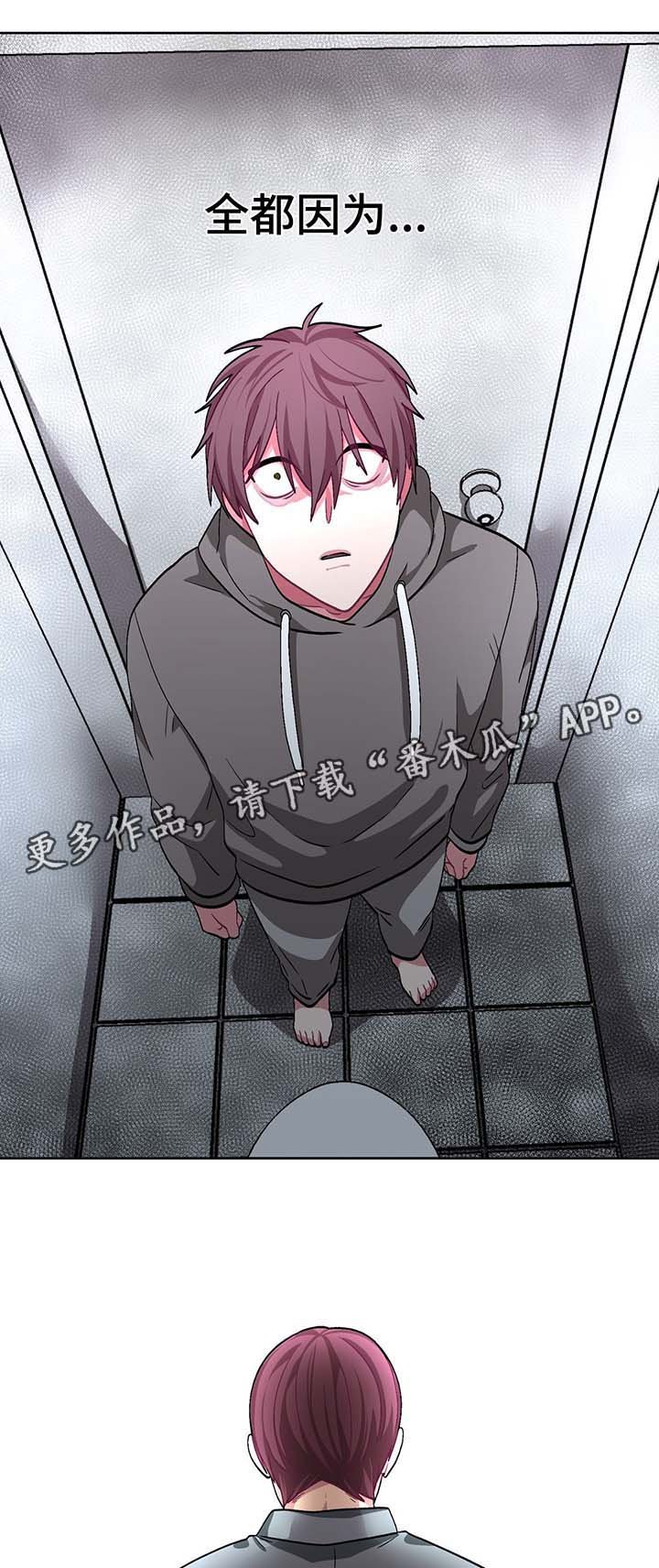 第47章：绑架犯