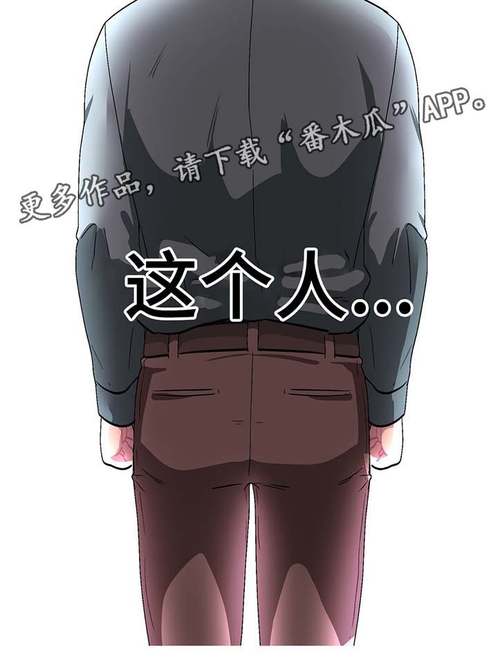 第47章：绑架犯
