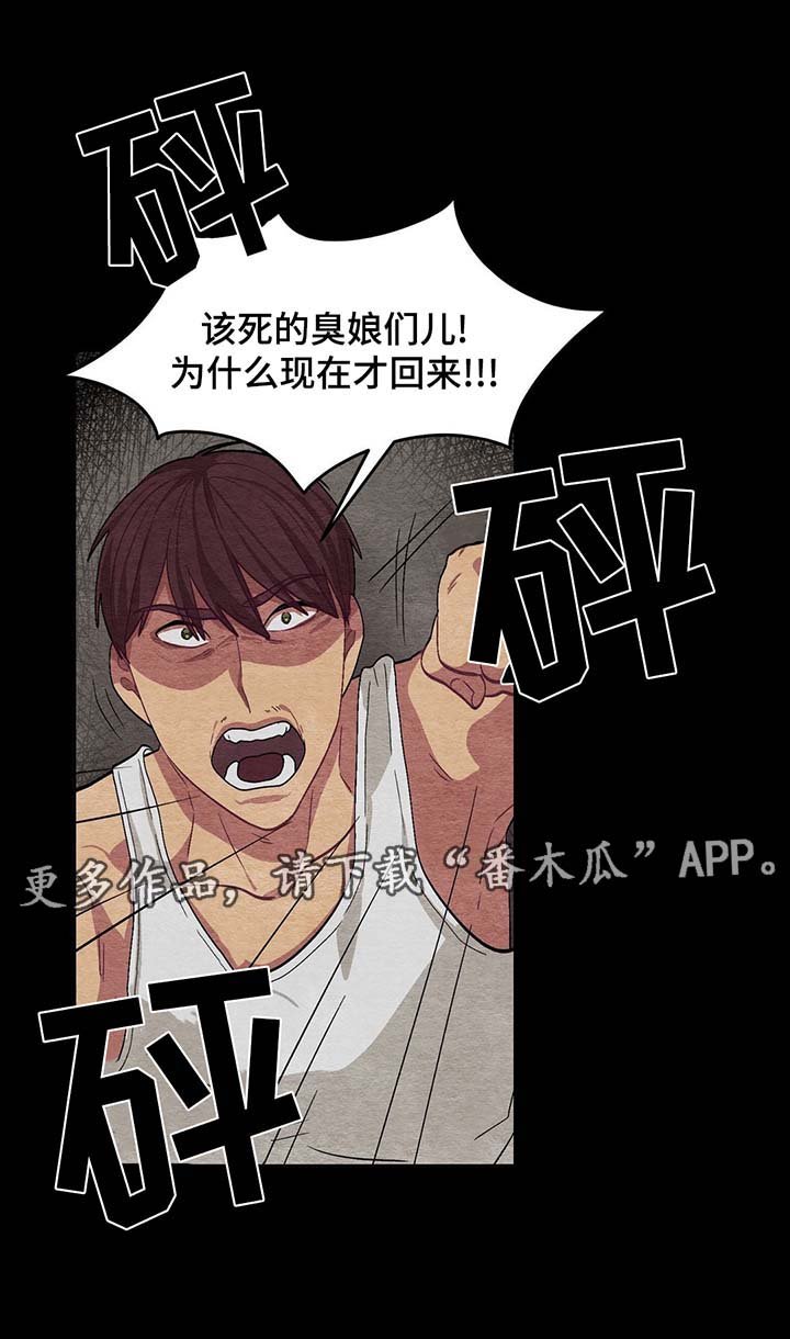 第48章：绝望