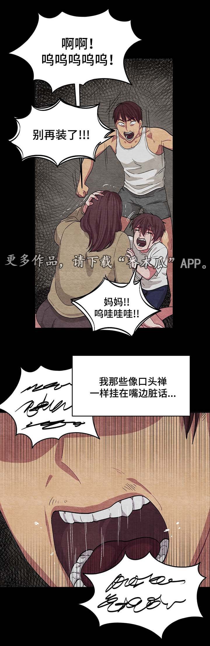 第48章：绝望
