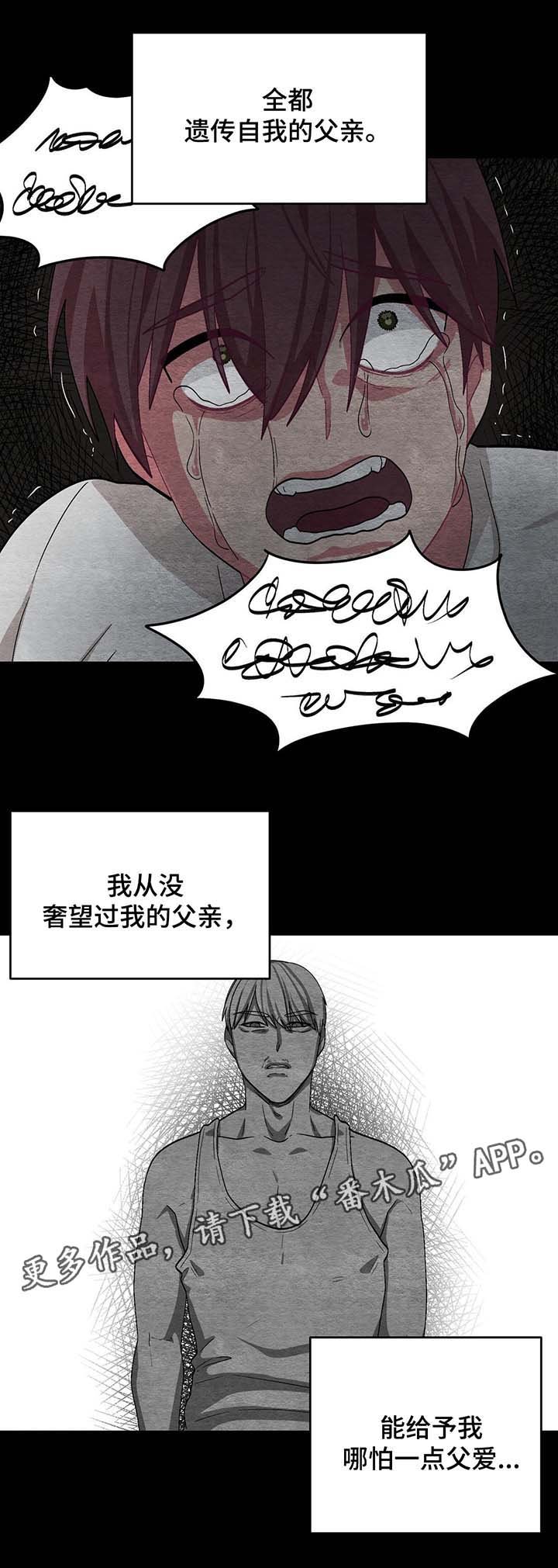 第48章：绝望