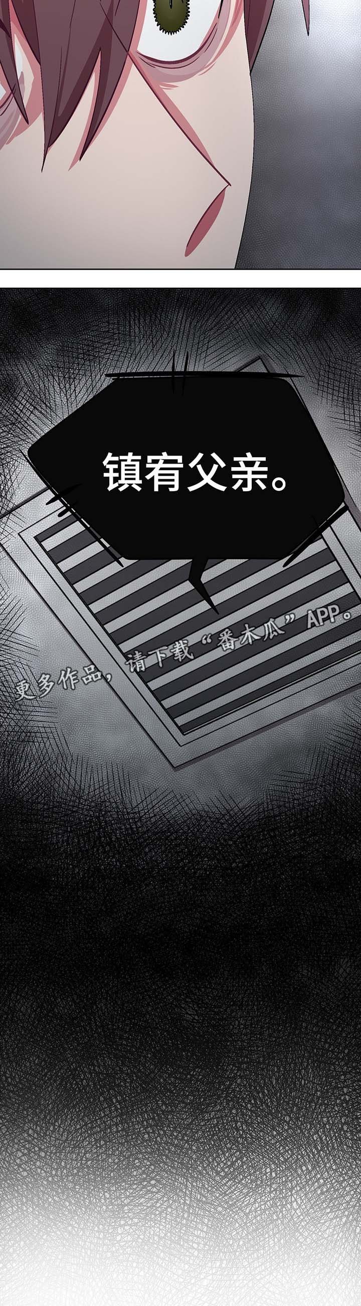 第48章：绝望