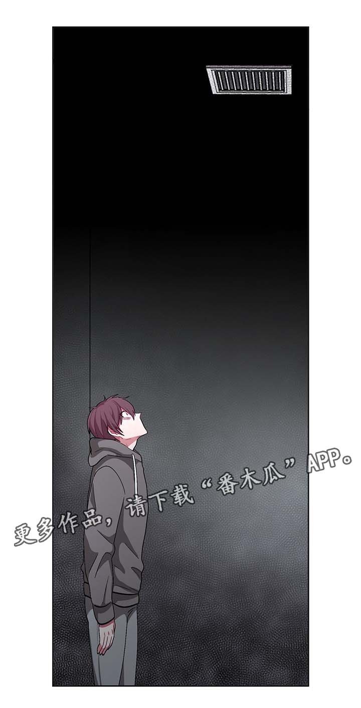 第48章：绝望