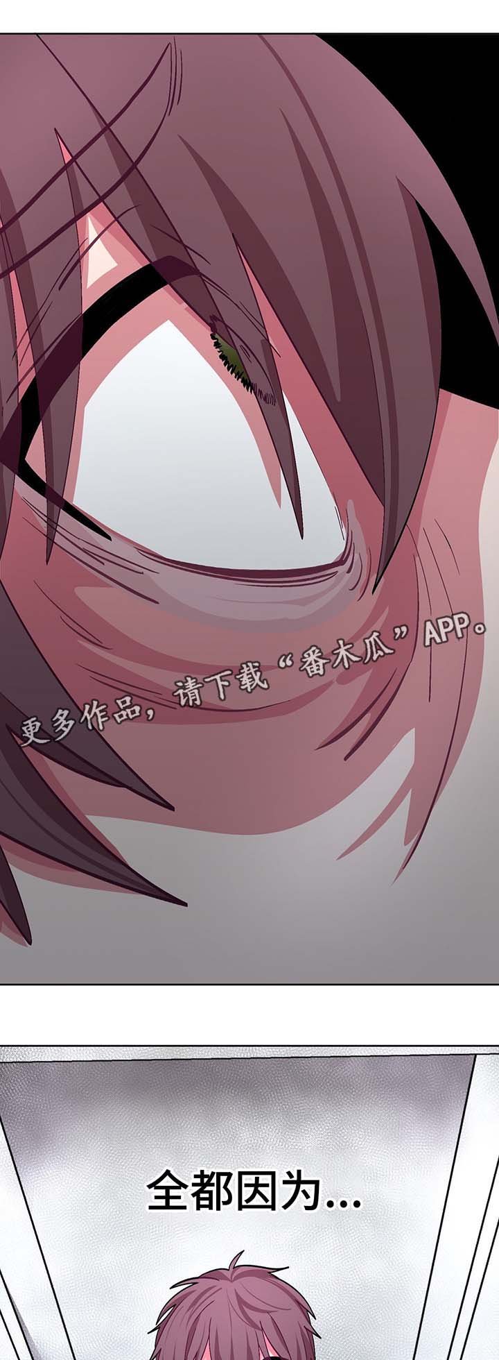 第48章：绝望