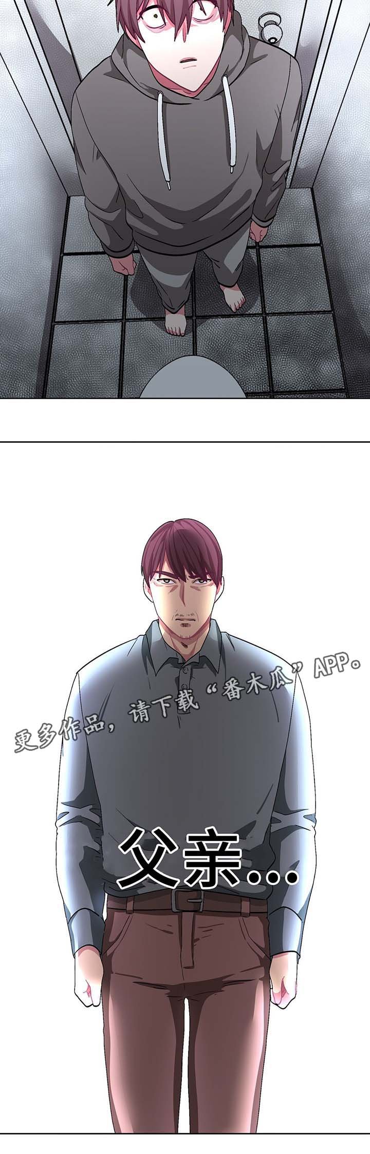 第48章：绝望