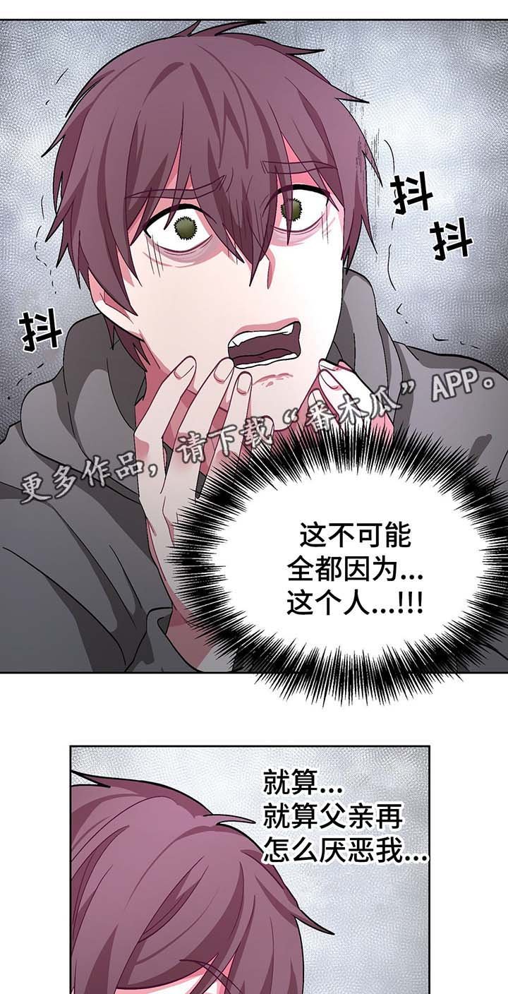 第48章：绝望