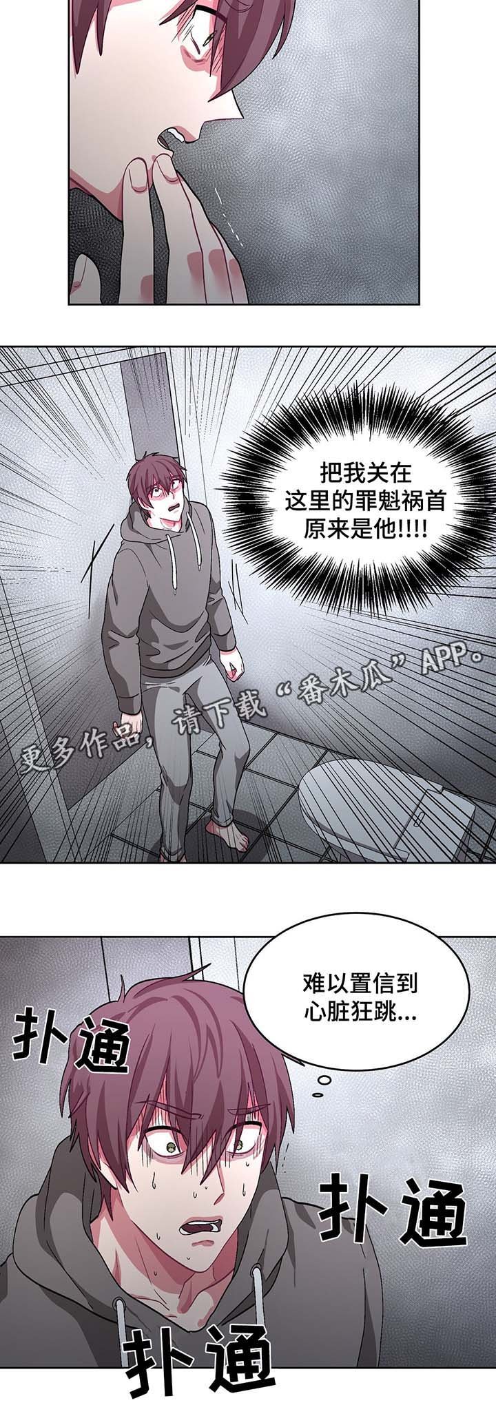 第48章：绝望