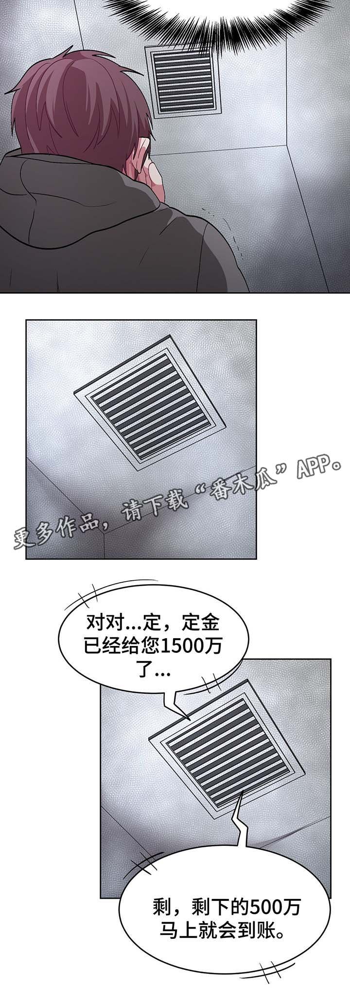 第48章：绝望