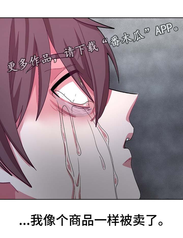 第48章：绝望