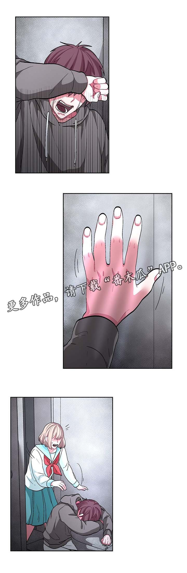 第48章：绝望