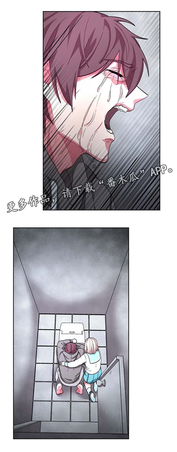 第48章：绝望
